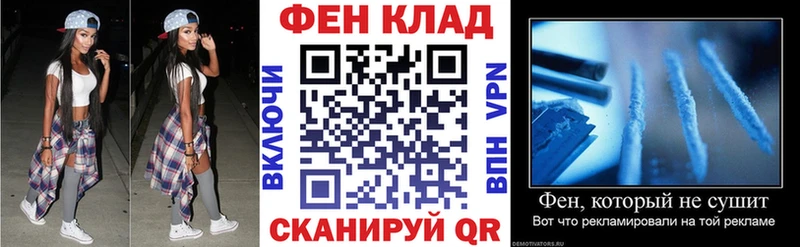 АМФ Розовый Покров