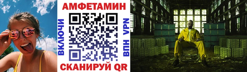 где найти наркотики  Покров  АМФЕТАМИН 97% 