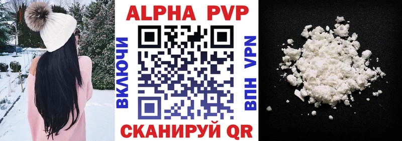 кракен зеркало Покров A PVP VHQ