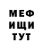МДМА VHQ Guron's Games