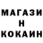 Cocaine FishScale Ilya Samarin