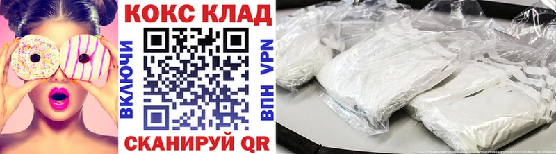 COCAIN 99%  наркотики  Покров 