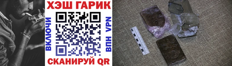ГАШИШ хэш  магазин    Покров 