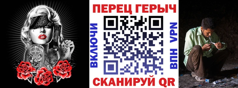 где купить наркотик  Покров  hydra   Героин хмурый 