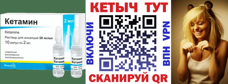 omg вход  площадка телеграм  Кетамин ketamine  Покров 