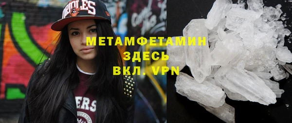 метамфетамин Алексеевка