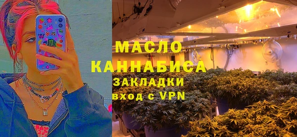 метамфетамин Алексеевка