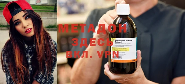 метамфетамин Алексеевка