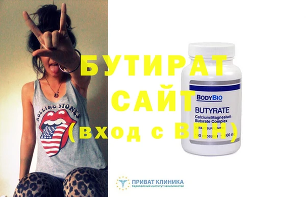 бутик Алзамай