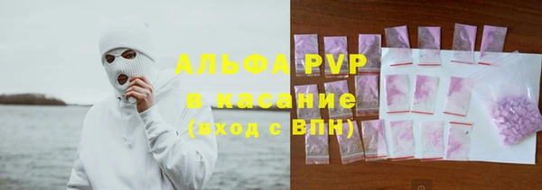 метамфетамин Алексеевка