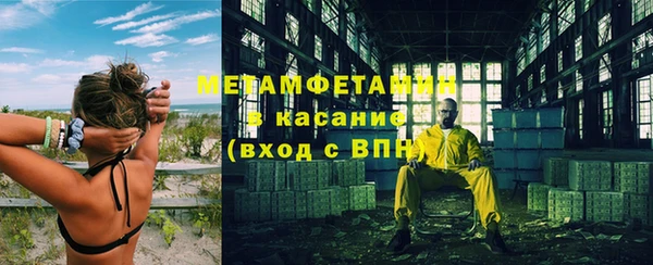 метамфетамин Алексеевка