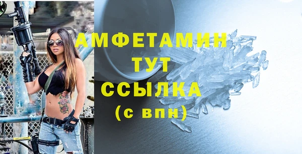 метамфетамин Алексеевка