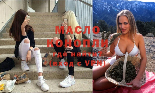метамфетамин Алексеевка
