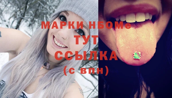 метамфетамин Алексеевка