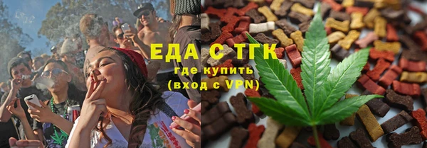 метамфетамин Алексеевка