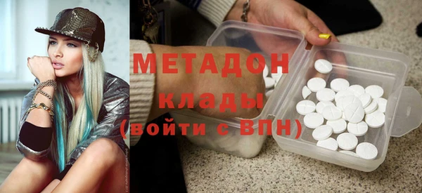 метамфетамин Алексеевка