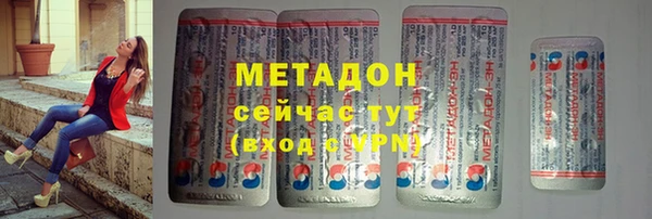 метамфетамин Алексеевка