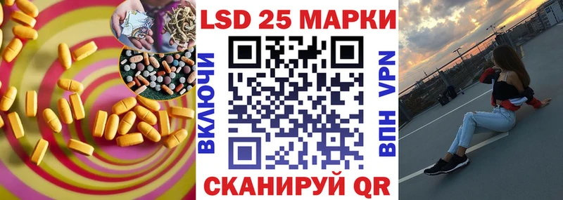 LSD-25 экстази ecstasy  Покров 