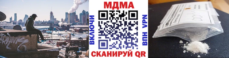MDMA Molly  где купить наркоту  Покров 