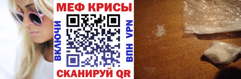 Мефедрон кристаллы  сколько стоит  Покров 