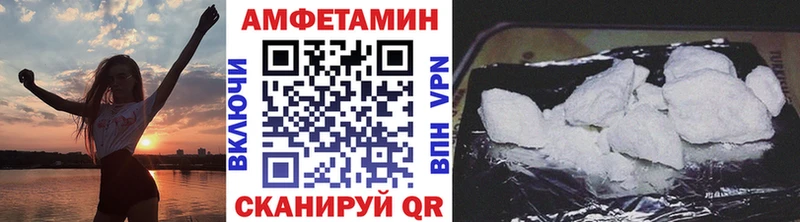 блэк спрут зеркало  Покров  МЕТАМФЕТАМИН витя  купить наркотик 