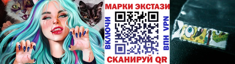 Марки N-bome 1,5мг Покров