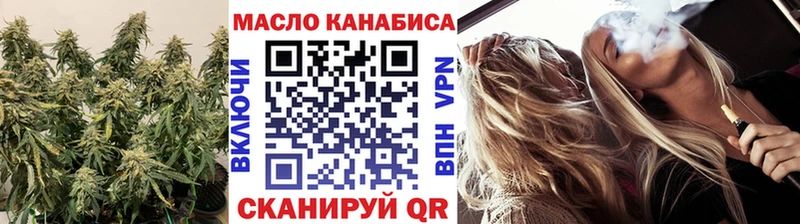 Дистиллят ТГК THC oil  Покров 