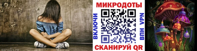 Галлюциногенные грибы GOLDEN TEACHER  Покров 